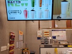-7分甜(李沧万达店)