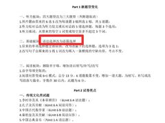 -瑞丁熊原版阅读(大华校区)