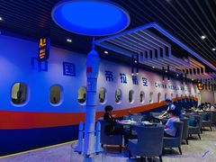 大堂-赫帝拉航空主题餐厅(南宁店)