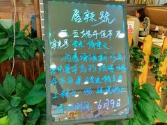 -唇辣号重庆老火锅(燕郊鑫乐汇店)