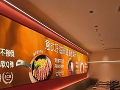 -摩欧客意式餐厅(高新活力汇店)