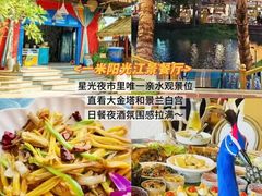 -西双版纳原始森林公园