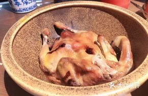 Kung Fu Chicken