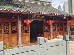 -南塘老街