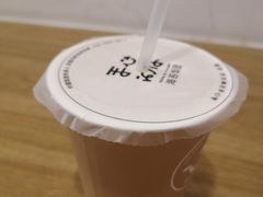 豆浆-手心的你·手作饭团(浦上店)