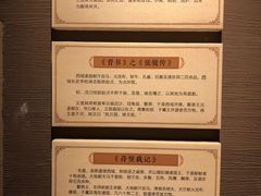 -巴音郭楞蒙古自治州博物馆