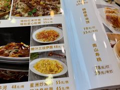 -新兴家喻酒家·羊城名宴(昌岗店)