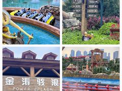 -深圳欢乐谷