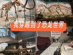 -辽宁古生物博物馆