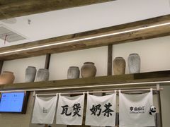 -李山山茶事(景枫店)