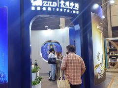 -香港会议展览中心演讲厅