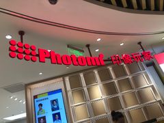 -方快-照相馆(徐泾食尚天地店)