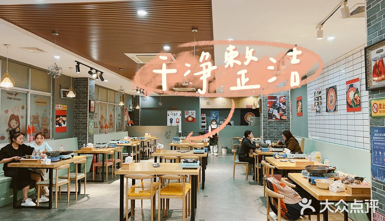 [惊叹]这家韩料店，一种食材就吸引无数人探店[馋]