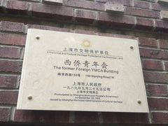 -上海体育博物馆