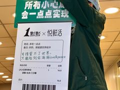-1点点(中国铁建广场店)