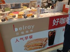 -贝瑞咖啡(深圳机场店)