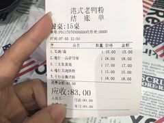 -阿政粤小馆(中央大街店)