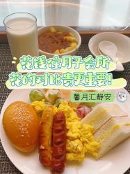 -馨月汇·独栋月子会所(静安店)