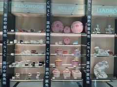 -国药中服免税(北京坊店)