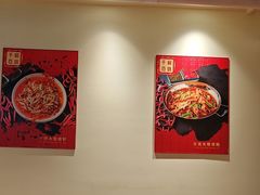 -千椒百味•自贡盐帮川菜