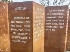-白水寺森林公园