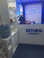 -蕾特恩专业祛痘