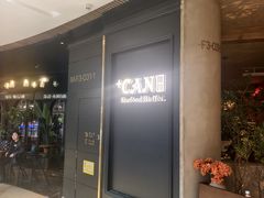 -加餐海鲜自助(宝龙一城店)