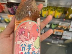 -Olé精品超市(苏州中心店)