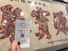 -牛街·马辈儿涮肉(牛街二店)