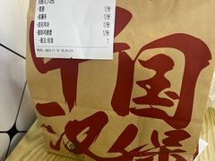 -燃熊中国汉堡(知春路店)