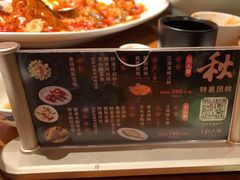 -上海人家花樣年华(中山公园店)
