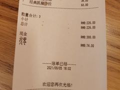 -城市大道红炉披萨烘焙坊