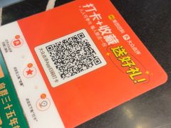 -粤·向群饭店(二沙岛店)