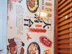 -姥家大锅台(魏各庄路店)