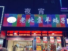 -怪怪龙虾·来自江苏盱眙(惊驾路店)