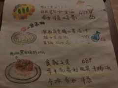-柴の食堂·日式家庭料理·熊之肆(大学路店)