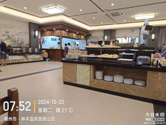 -林丰温泉度假山庄