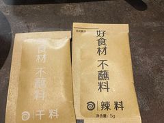-很久以前羊肉串(南京路第一百货店)