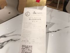 账单-813芭依珊 BAESAn(汇港购物中心店)