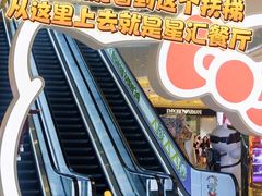 -星汇餐厅(新濠影汇店)