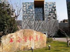 -上海电影制片厂