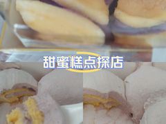 -鲍师傅糕点(八一馆店)