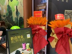 -混果汁(福田领展中心城店)