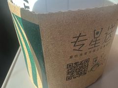 -星巴克(北京西站5号候车室)