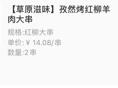 -盒马鲜生(189购物中心店)