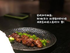 -和一料理(安阳店)