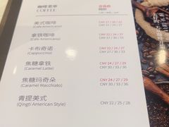 -逸派咖啡 EPARKCOFFEE(广安门店)