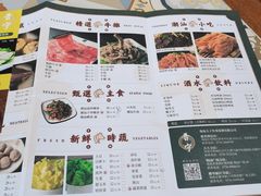 -普宁潮汕牛肉火锅(新香洲店)