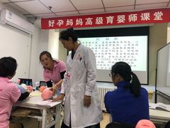 -好孕妈妈月嫂(哈尔滨总店)