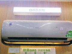 -苏宁易购(漳州大润发店)